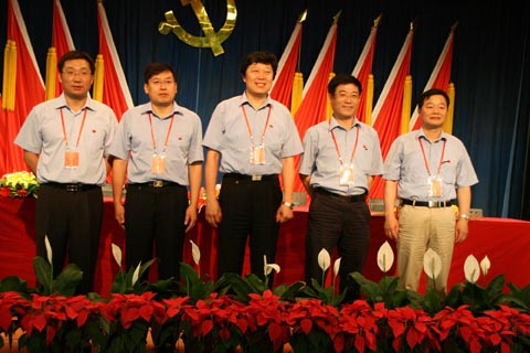 華德集團選舉產(chǎn)生了第三屆黨委、紀委委員會