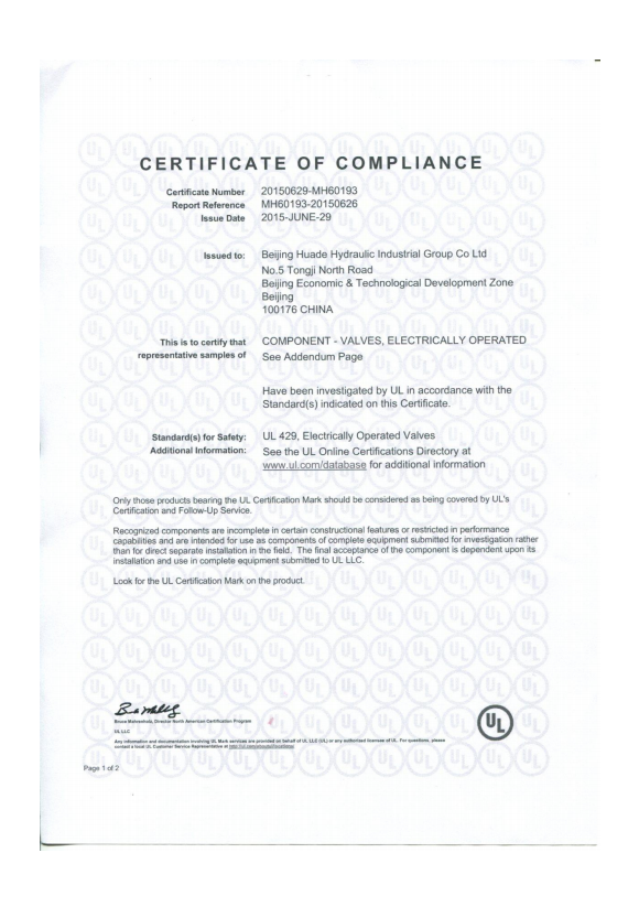閥產(chǎn)品UL認證