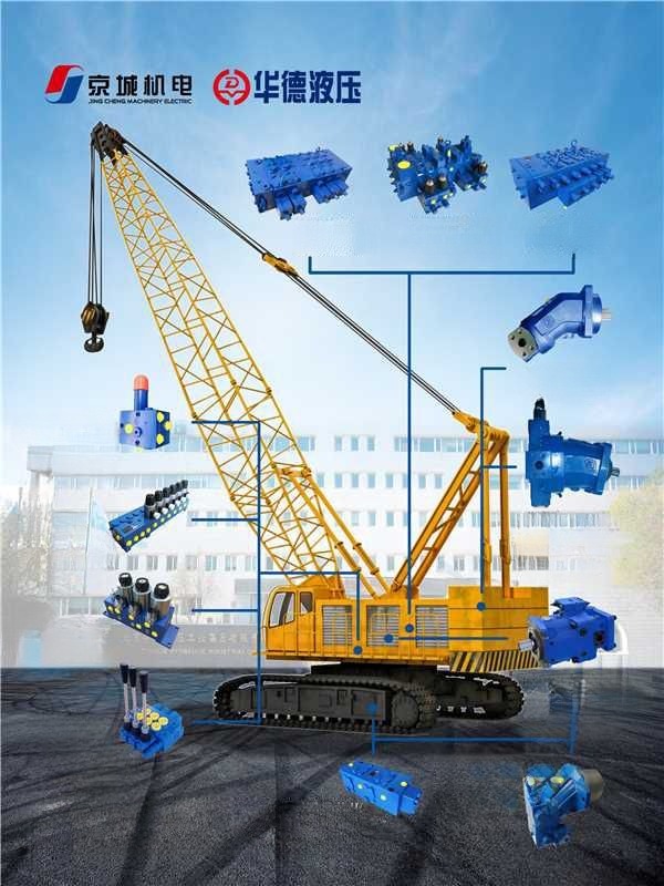 履帶式起重機(jī)集成系統(tǒng)