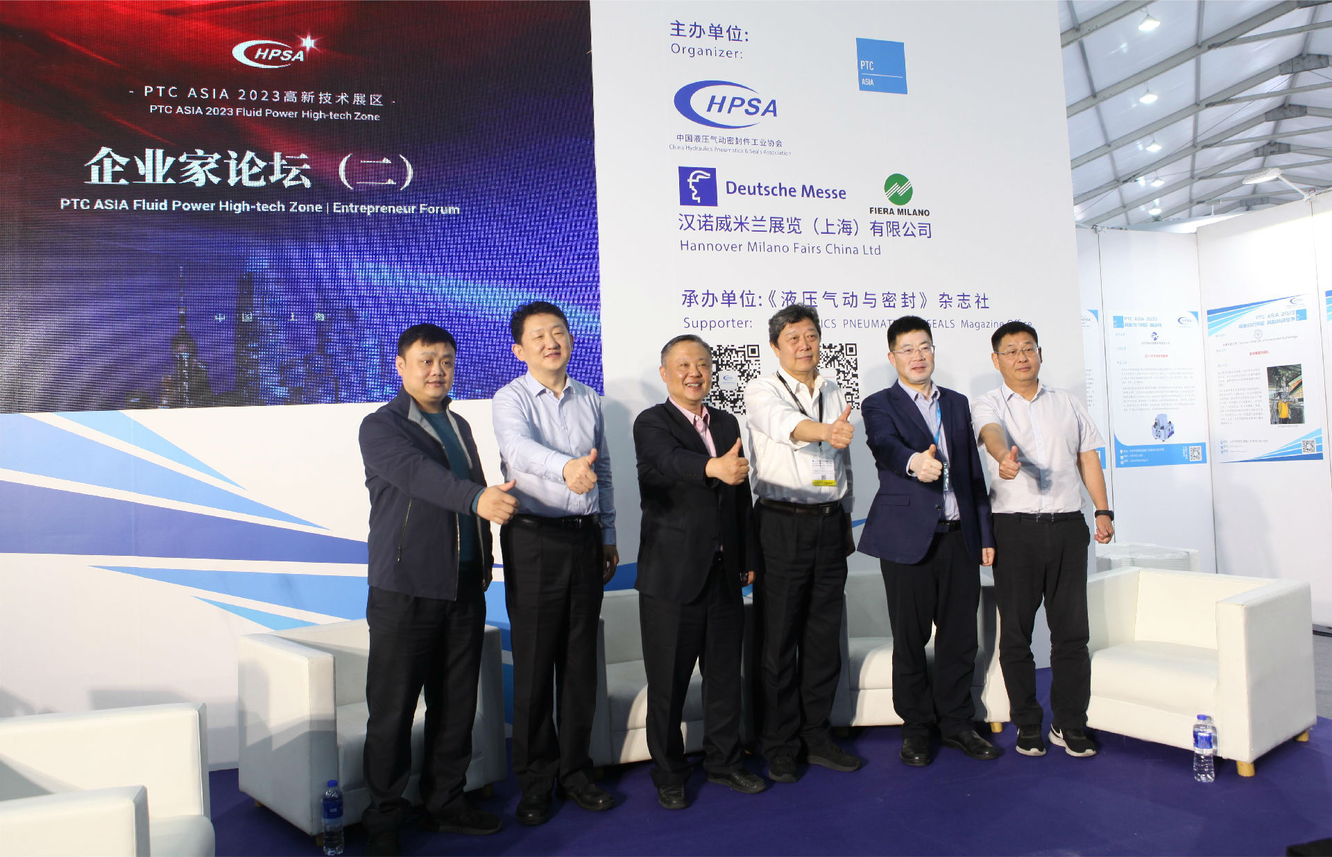 企業(yè)家論壇.jpg IMG_2956.JPG